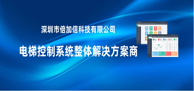 綜合弱電系統(tǒng)服務(wù)集成商